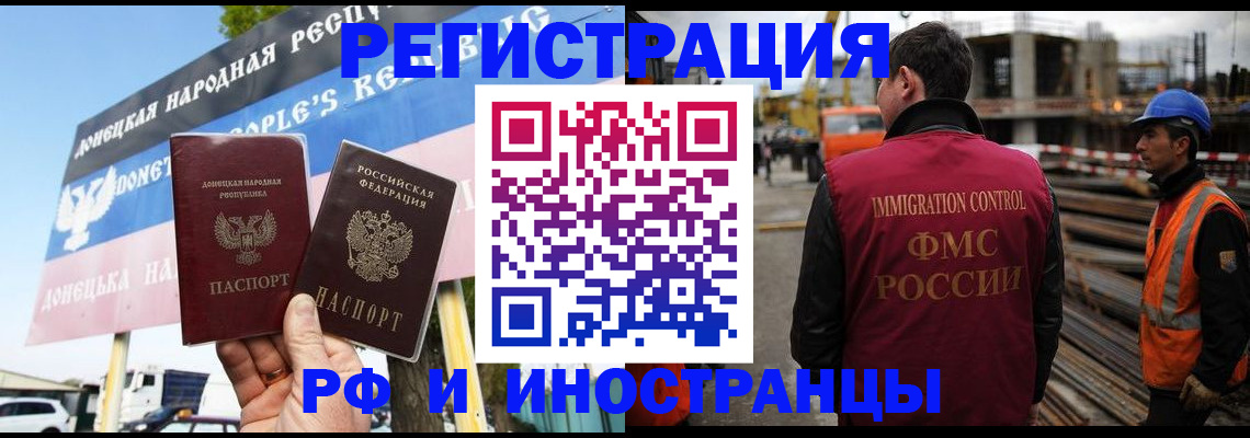 где прописаться в Новопавловске